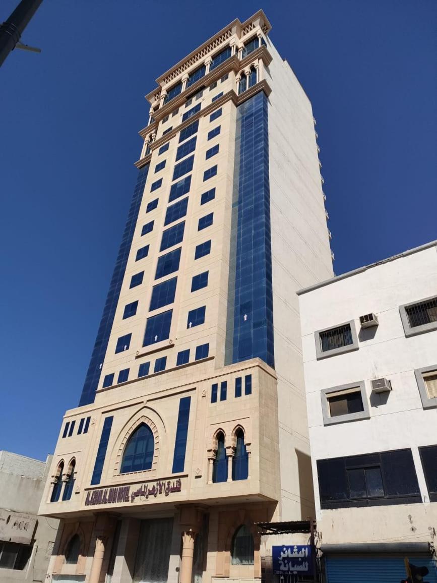 Al Azhar Almassi Hotel Мекка Экстерьер фото